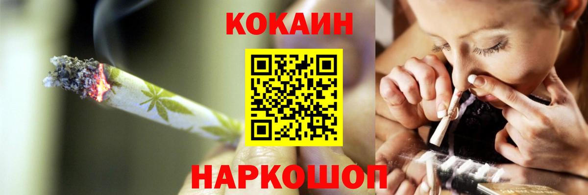 Cocaine Колумбийский Горячий Ключ