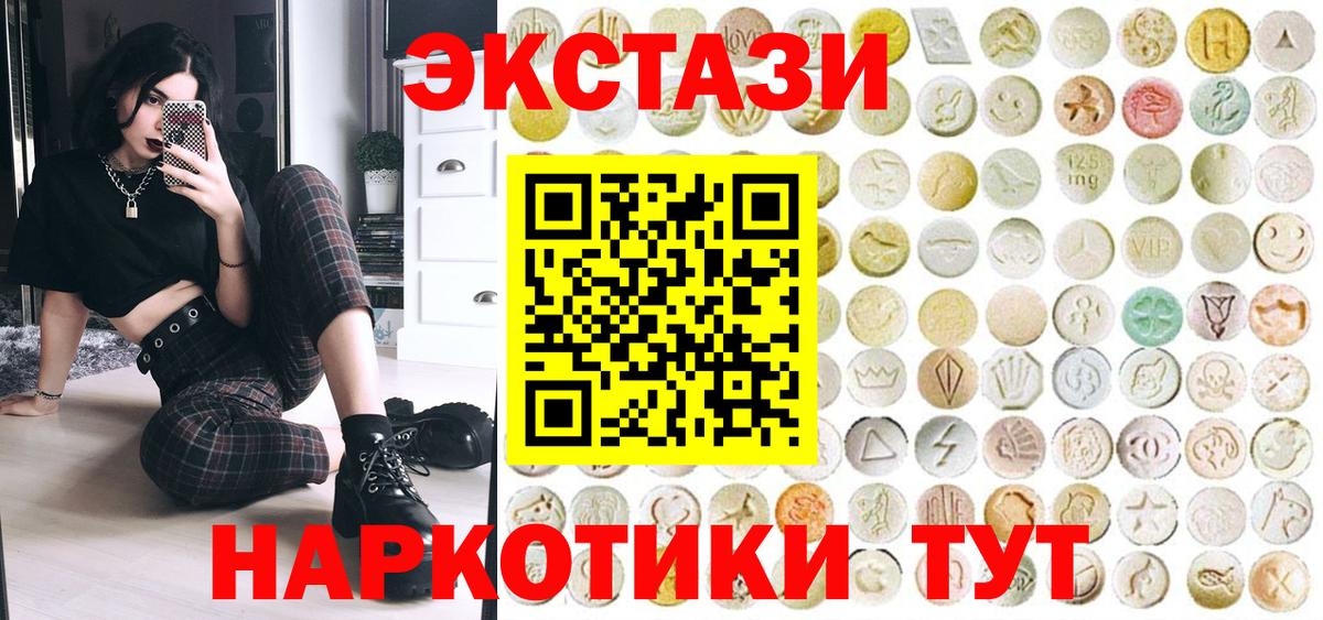 Ecstasy louis Vuitton Горячий Ключ