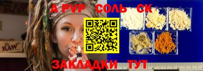 амф Гусиноозёрск