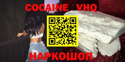 бошки Гусев