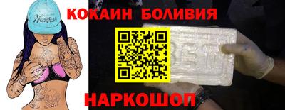 амф Гусиноозёрск