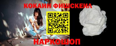 амф Гусиноозёрск