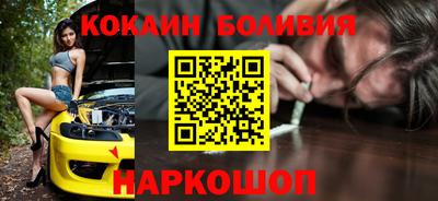 амф Гусиноозёрск