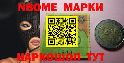 амф Гусиноозёрск