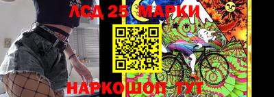 амф Гусиноозёрск