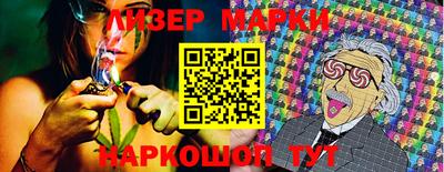 амф Гусиноозёрск
