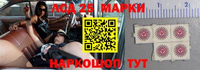 амф Гусиноозёрск
