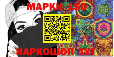 амф Гусиноозёрск
