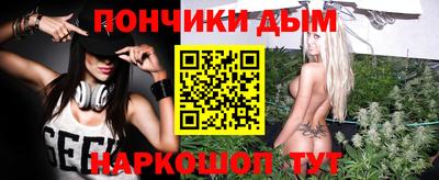 амф Гусиноозёрск
