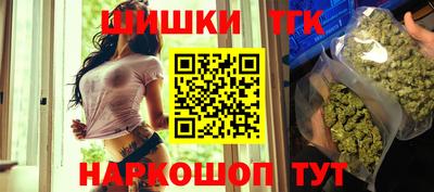 амф Гусиноозёрск