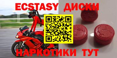 амф Гусиноозёрск