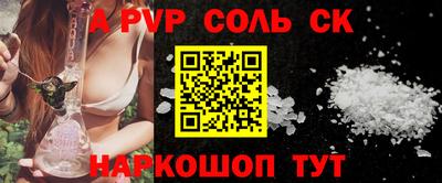 амф Гусиноозёрск