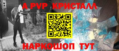 ГАЛЛЮЦИНОГЕННЫЕ ГРИБЫ Гусь-Хрустальный