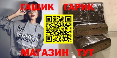 амф Гусиноозёрск