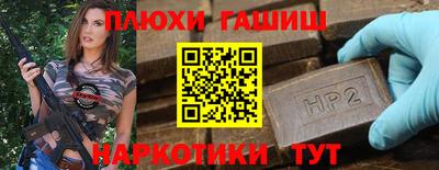ГАЛЛЮЦИНОГЕННЫЕ ГРИБЫ Гусь-Хрустальный