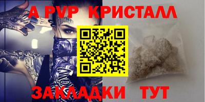 ГАЛЛЮЦИНОГЕННЫЕ ГРИБЫ Гусь-Хрустальный