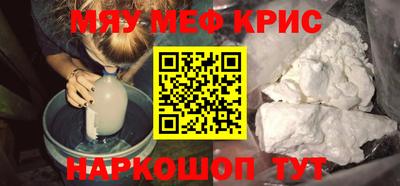 ГАЛЛЮЦИНОГЕННЫЕ ГРИБЫ Гусь-Хрустальный
