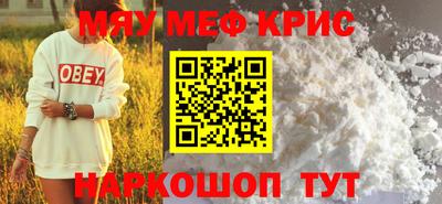 амф Гусиноозёрск