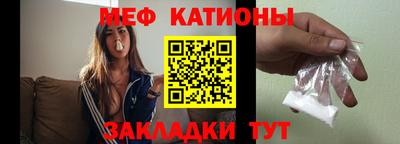амф Гусиноозёрск