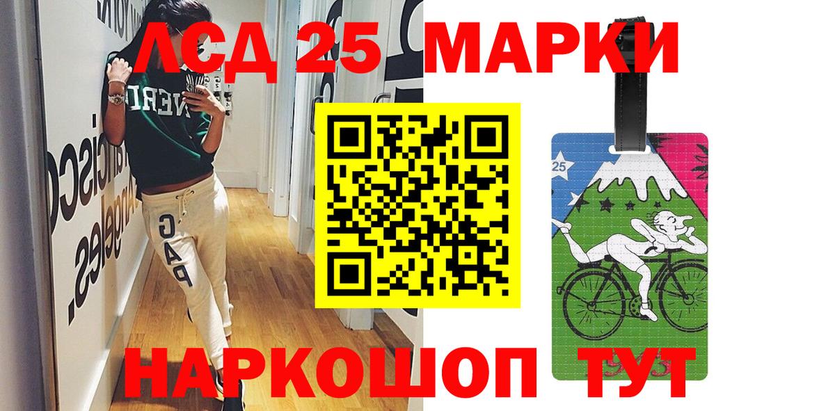 LSD-25 экстази кислота  Вход с VPN  Горячий Ключ  Лсд 25 экстази кислота 