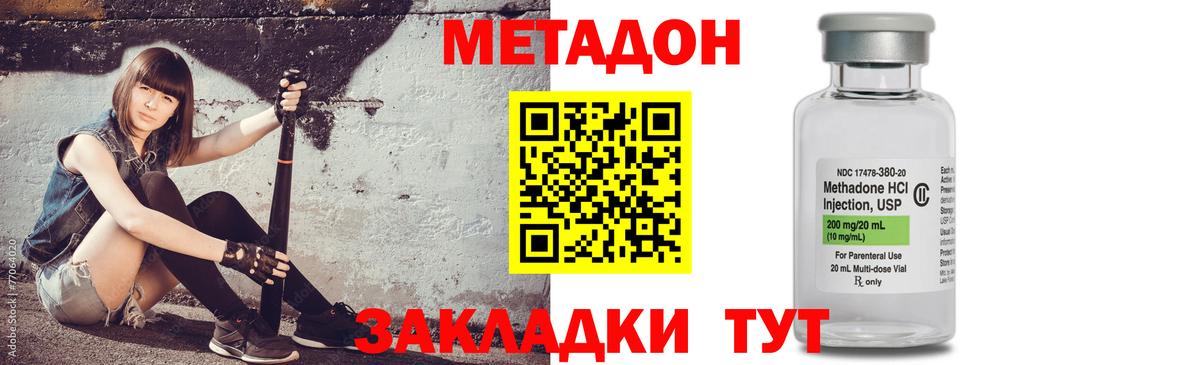 Гашиш Горячий Ключ