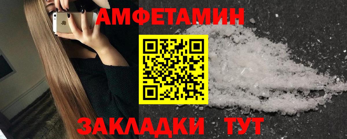 Метамфетамин винт  Метамфетамин винт  Горячий Ключ  Вход с VPN 