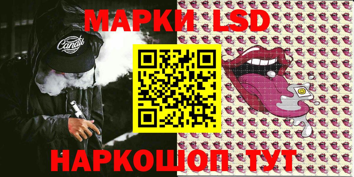 Марки N-bome 1500мкг Горячий Ключ