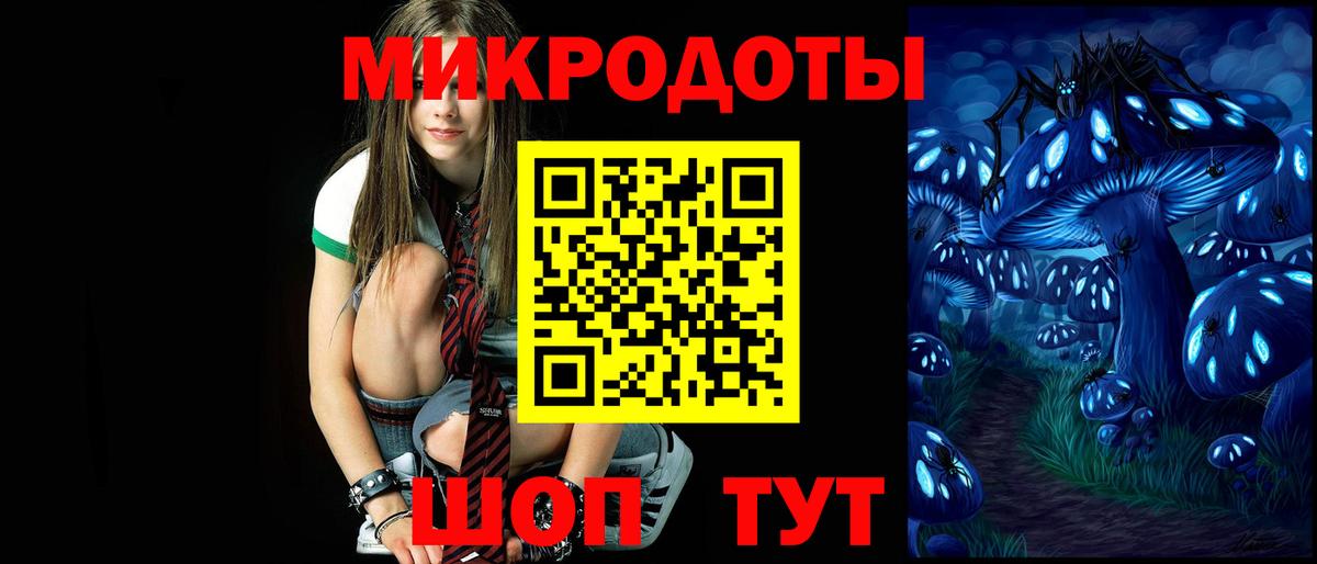 Псилоцибиновые грибы мухоморы  Вход с VPN  Горячий Ключ 