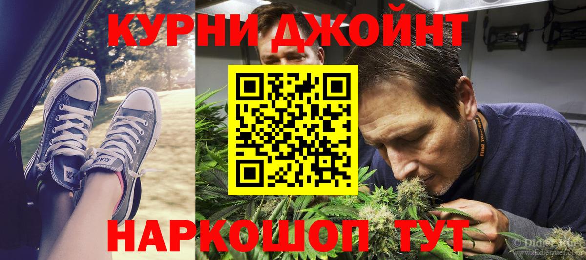 Горячий Ключ  Каннабис AK-47  Вход с VPN  Каннабис THC 21%  Каннабис конопля  МАРИХУАНА индика 